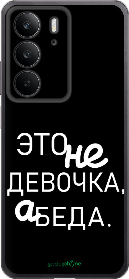 Силіконовий чехол Дівчинка для Realme C75 4G - 4701u-3878 изображение 