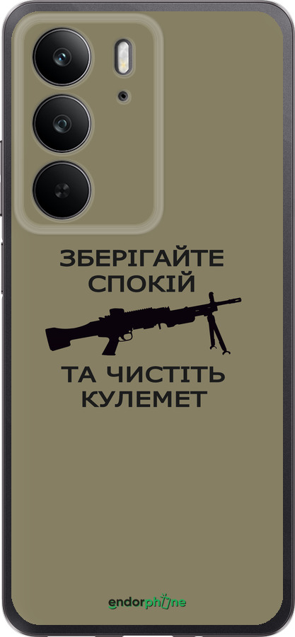 Силиконовый чехол Спокойствие для Realme C75 4G - 5209u-3878 изображение 