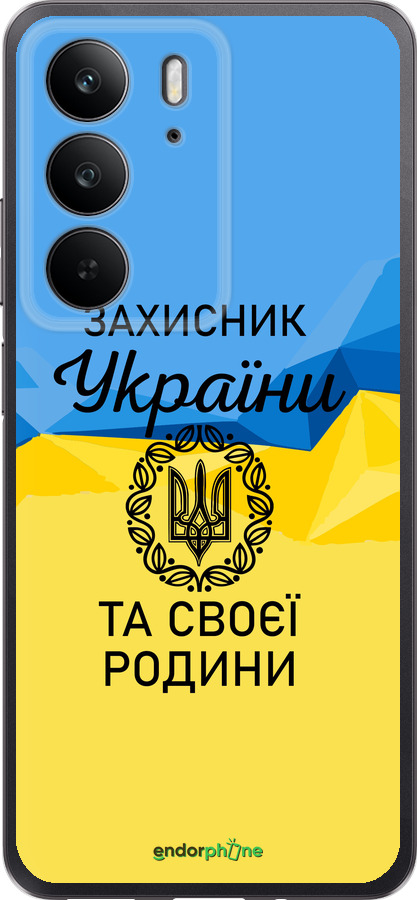 Силиконовый чехол Защитник для Realme C75 4G - 5210u-3878 изображение 