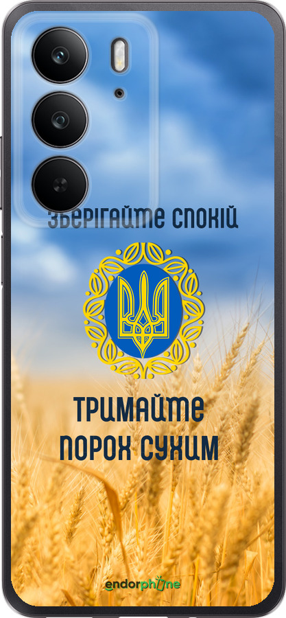 Силіконовий чехол Спокій v2 для Realme C75 4G - 5211u-3878 изображение 