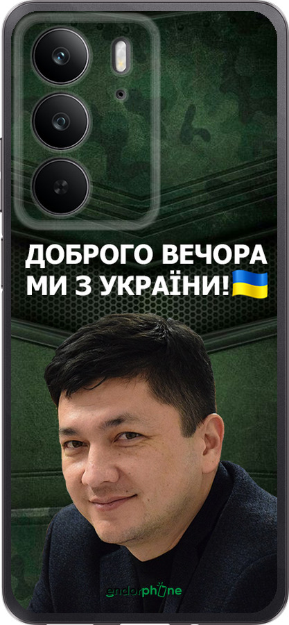 Силіконовий чехол Кім) для Realme C75 4G - 5244u-3878 изображение 
