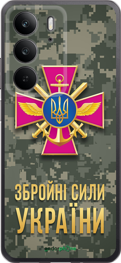 Силіконовий чехол ЗСУ для Realme C75 4G - 5269u-3878 изображение 