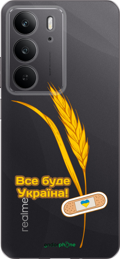 Силиконовый чехол Украина v4 для Realme C75 4G - 5285u-3878 изображение 