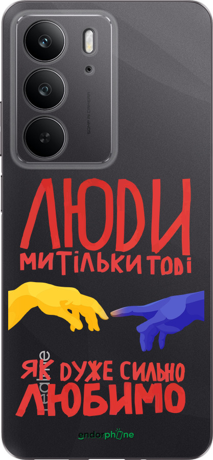 Силіконовий чехол Люди для Realme C75 4G - 5289u-3878 изображение 
