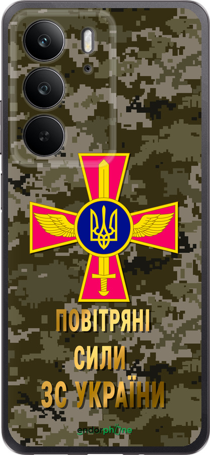 Силиконовый чехол ПС ЗСУ для Realme C75 4G - 5305u-3878 изображение 
