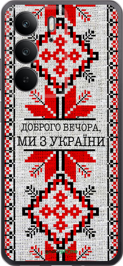 Силіконовий чехол Ми їз України v5  для Realme C75 4G - 5315u-3878 изображение 