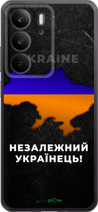 Силіконовий чехол Незалежний українець для Realme C75 4G - 5450u-3878 изображение 
