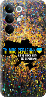 Силиконовый чехол Мое сердце Украина для Realme C85 Pro - 5240u-4218 изображение 