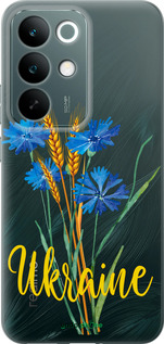 Силіконовий чехол Ukraine v2 для Realme C85 Pro - 5445u-4218 изображение 