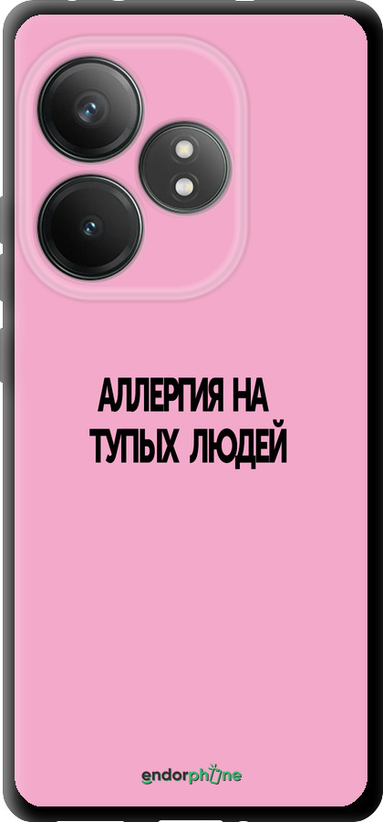TPU чехол Алергія для Realme GT Neo6 SE - 4575b-3796 изображение 