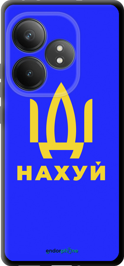 TPU чехол Иди на v3 для Realme GT Neo6 SE - 5233b-3796 изображение 