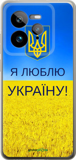 Силиконовый чехол Я люблю Украину для Realme GT 7 Pro - 1115u-3893 изображение 