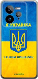Силиконовый чехол Я украинка для Realme GT 7 Pro - 1167u-3893 изображение 