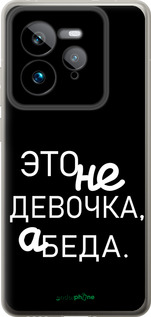Силиконовый чехол Девочка для Realme GT 7 Pro - 4701u-3893 изображение 