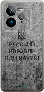 Силиконовый чехол Русский военный корабль иди на v4 для Realme GT 7 Pro - 5223u-3893 изображение 