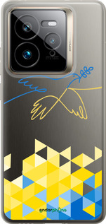 Силиконовый чехол Птица мира для Realme GT 7 Pro - 5231u-3893 изображение 