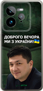 Силиконовый чехол Ким) для Realme GT 7 Pro - 5244u-3893 изображение 