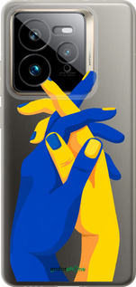 Силиконовый чехол Stand With Ukraine для Realme GT 7 Pro - 5255u-3893 изображение 