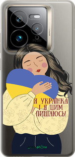 Силіконовий чехол Українка v2 для Realme GT 7 Pro - 5264u-3893 изображение 