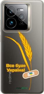 Силиконовый чехол Украина v4 для Realme GT 7 Pro - 5285u-3893 изображение 