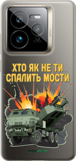 Силиконовый чехол Himars v2 для Realme GT 7 Pro - 5444u-3893 изображение 