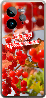 Силиконовый чехол Калина для Realme GT 7 Pro - 5454u-3893 изображение 