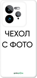 Силиконовый чехол 'Чехол с фото' для Realme GT 7 Pro -  изображение 1