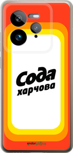 Силиконовый чехол Сода UA для Realme GT 7 Pro - 5639u-3893 изображение 