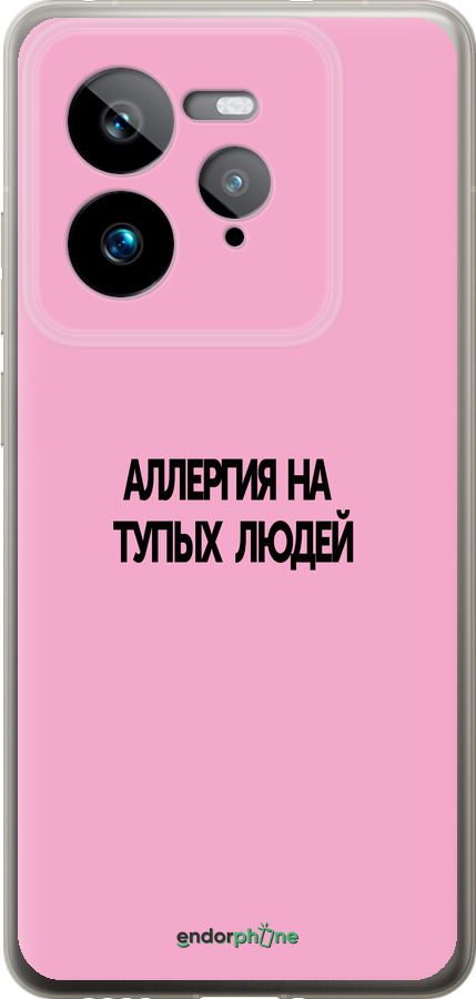 Силиконовый чехол Аллергия для Realme GT 7 Pro - 4575u-3893 изображение 