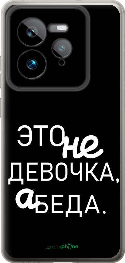 Силиконовый чехол Девочка для Realme GT 7 Pro - 4701u-3893 изображение 
