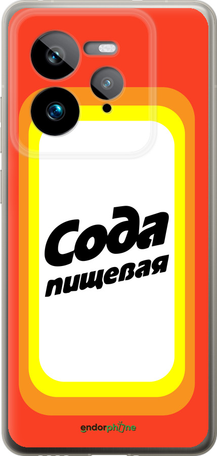 Силіконовий чехол Сода для Realme GT 7 Pro - 4901u-3893 изображение 