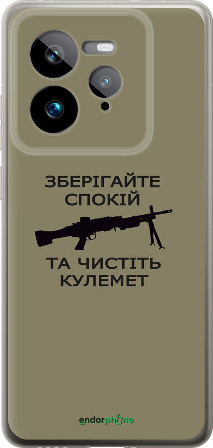 Силиконовый чехол Спокойствие для Realme GT 7 Pro - 5209u-3893 изображение 