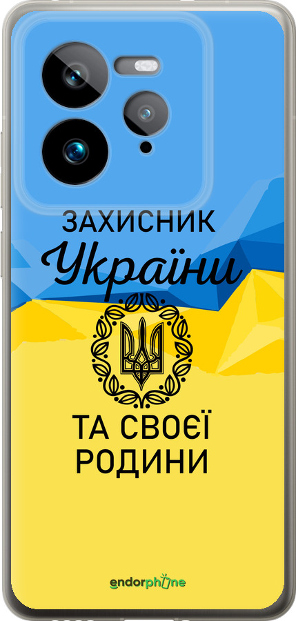 Силиконовый чехол Защитник для Realme GT 7 Pro - 5210u-3893 изображение 