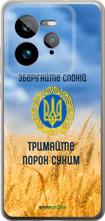 Силиконовый чехол Спокойствие v2 для Realme GT 7 Pro - 5211u-3893 изображение 