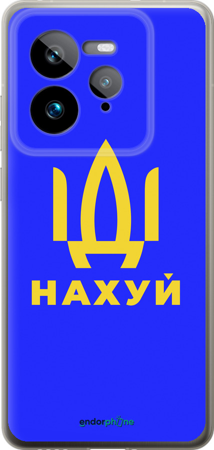Силиконовый чехол Иди на v3 для Realme GT 7 Pro - 5233u-3893 изображение 