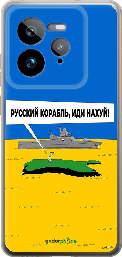 Силиконовый чехол Русский военный корабль иди на v5 для Realme GT 7 Pro - 5237u-3893 изображение 