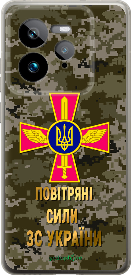 Силиконовый чехол ПС ЗСУ для Realme GT 7 Pro - 5305u-3893 изображение 