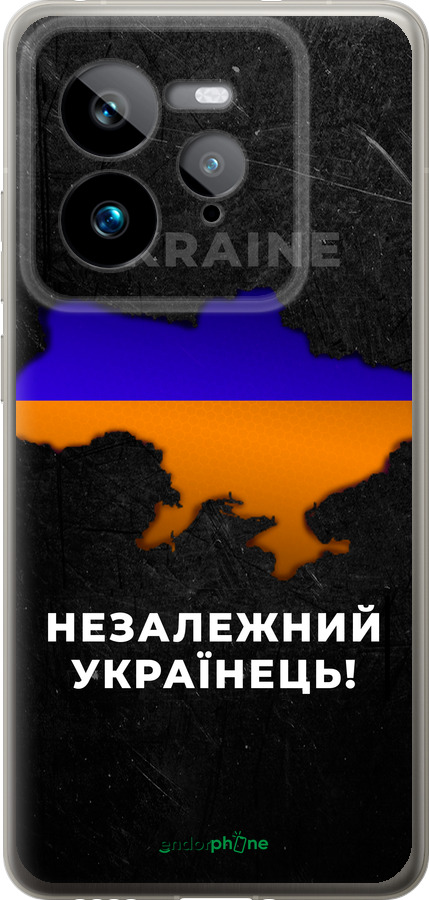 Силиконовый чехол Незалежний українець для Realme GT 7 Pro - 5450u-3893 изображение 