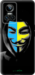 Силиконовый чехол Украинский анонимус для Realme GT Neo3 - 1062u-2590 изображение 