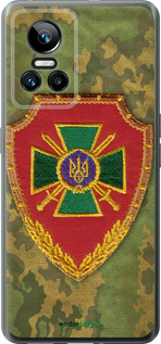 Силиконовый чехол Пограничная служба Украины для Realme GT Neo3 - 1091u-2590 изображение 