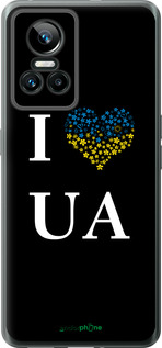 Силиконовый чехол I love UA для Realme GT Neo3 - 1112u-2590 изображение 