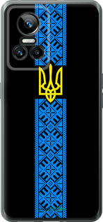 Силіконовий чехол Тризуб в вишиванці для Realme GT Neo3 - 1158u-2590 изображение 