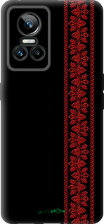 Силиконовый чехол Вышиванка 53 для Realme GT Neo3 - 2041u-2590 изображение 