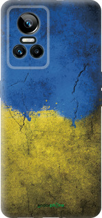 Силиконовый чехол Флаг Украины 2 для Realme GT Neo3 - 401u-2590 изображение 