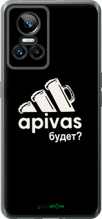 Силиконовый чехол А пивас для Realme GT Neo3 - 4571u-2590 изображение 