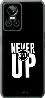 Силиконовый чехол Никогда не сдавайся для Realme GT Neo3 - 4572u-2590 изображение 