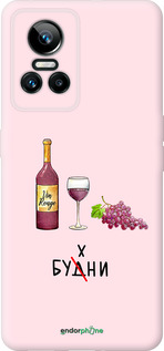 Силіконовий чехол Будні для Realme GT Neo3 - 4801u-2590 изображение 