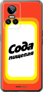 Силіконовий чехол Сода для Realme GT Neo3 - 4901u-2590 изображение 