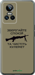 Силиконовый чехол Спокойствие для Realme GT Neo3 - 5209u-2590 изображение 