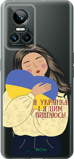Силиконовый чехол Украинка v2 для Realme GT Neo3 - 5264u-2590 изображение 